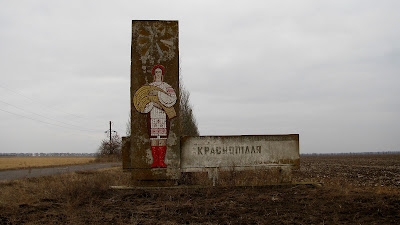 Колония поселения для москвичей