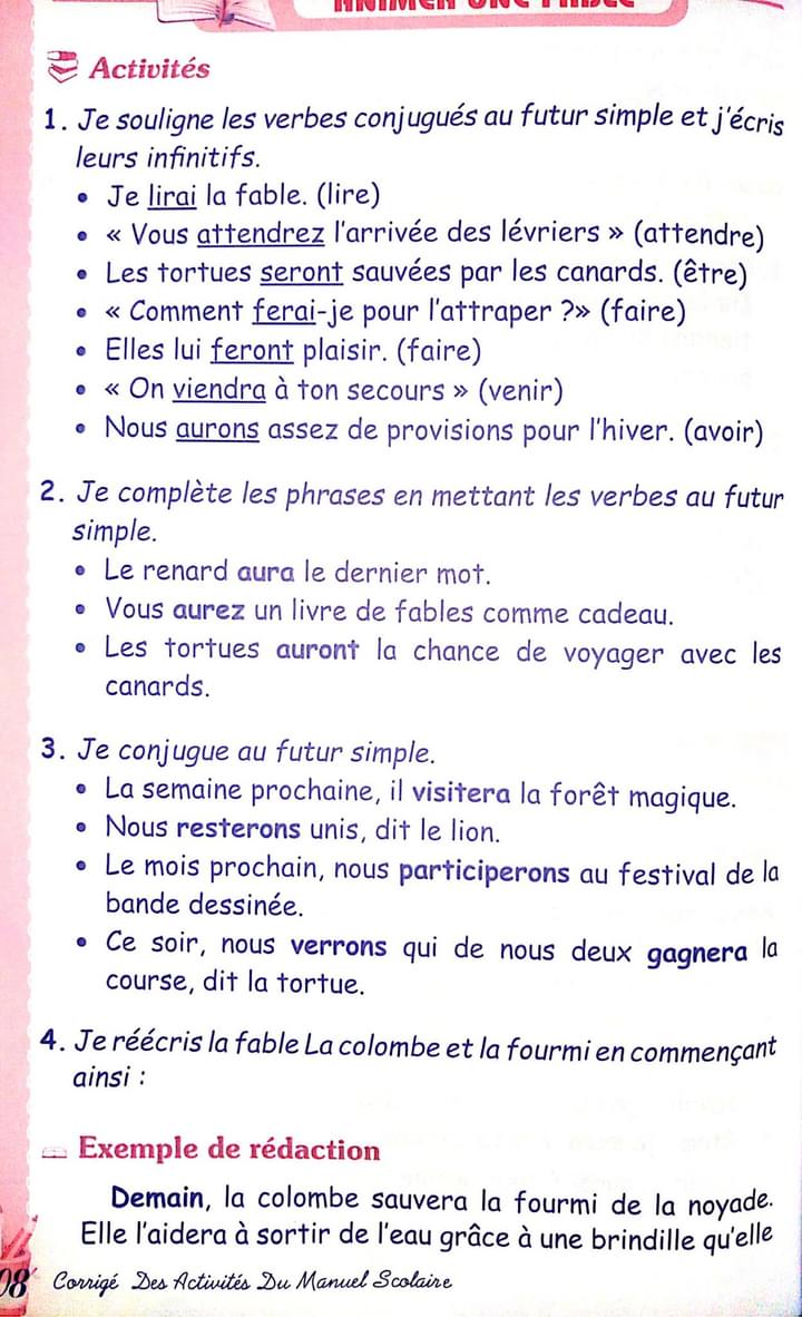 حل تمارين اللغة الفرنسية صفحة 93 للسنة الثانية متوسط الجيل الثاني