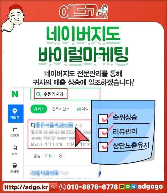 인천여권제작