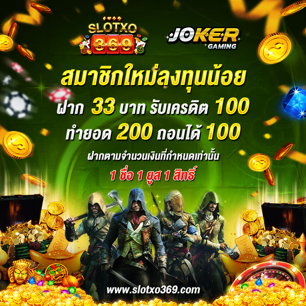 SLOT369