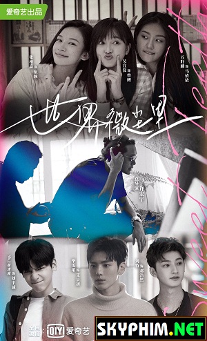 Cũng Chỉ Là Hạt Bụi - Sweet Teeth (2021)