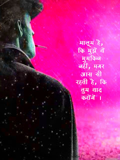 [100] Life sad quotes in hindi & love sad quotes in hindi 2021 | Emotional quotes in hindi| sad status hindi | images & photo