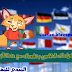 ترجم فيلمك الخاص بنفسك مع هذا البرنامج