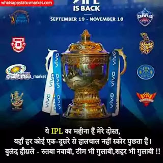 ipl images 2020 ipl images 2020