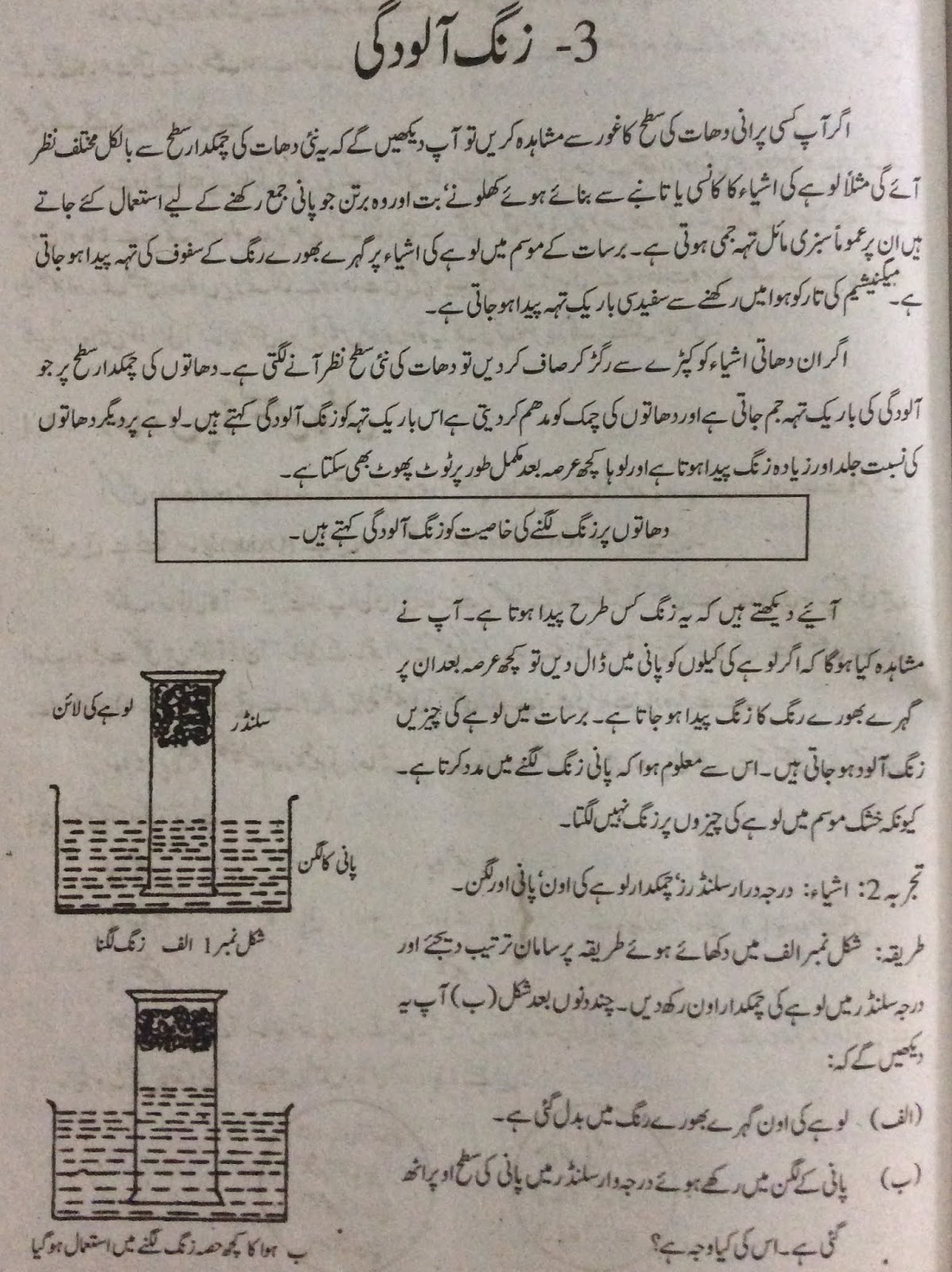 Aiou assignments portal image