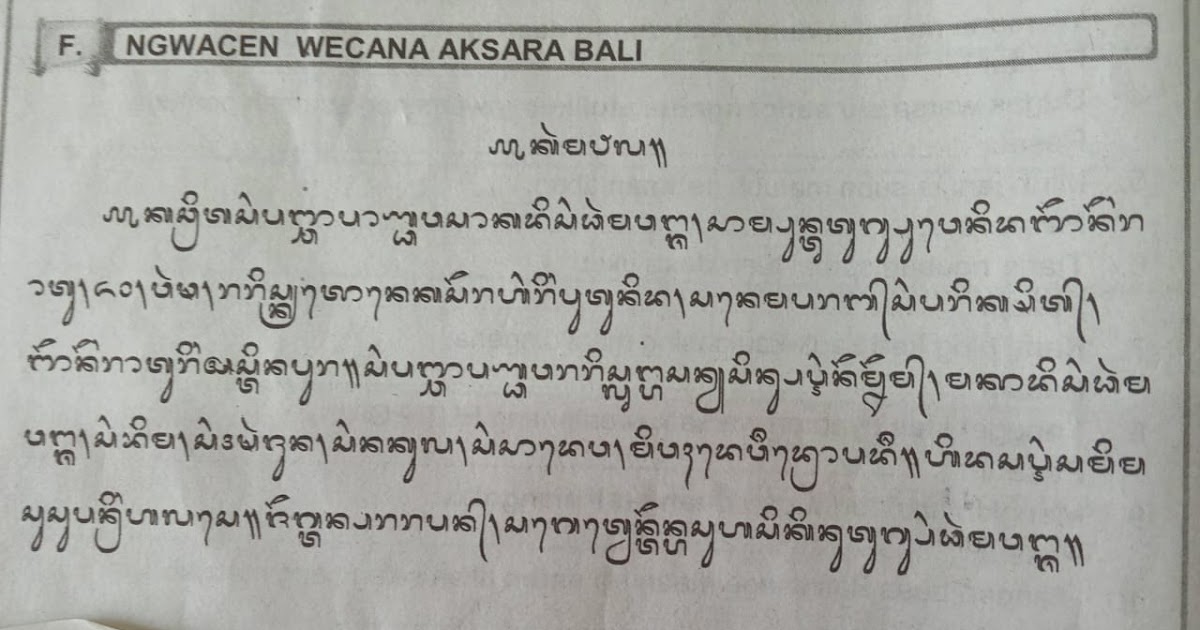 Terjemahan Wacana Aksara Bali Karma Pala Smp Kelas 7 Belajar Bahasa Aksara Dan Sastra Bali