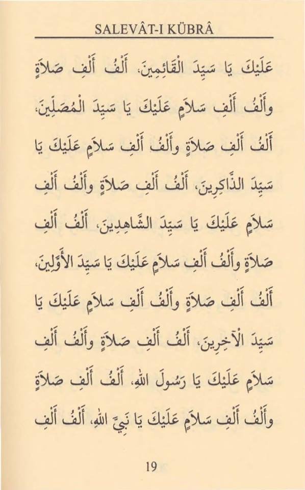 Salat-ı Kübra Okunuşu, Anlamı ve Fazileti Salat-ı Kübra Okunuşu, Anlamı ve Fazileti