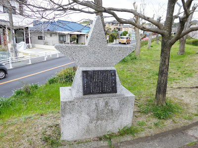 交野市星田・傍示川沿い 星の伝説