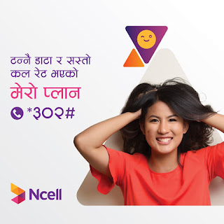 How to Activate or Deactivate Ncell Services and other Data Plans