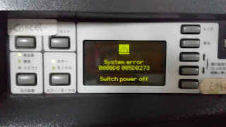 galeri service plotter-1050-system-error-1