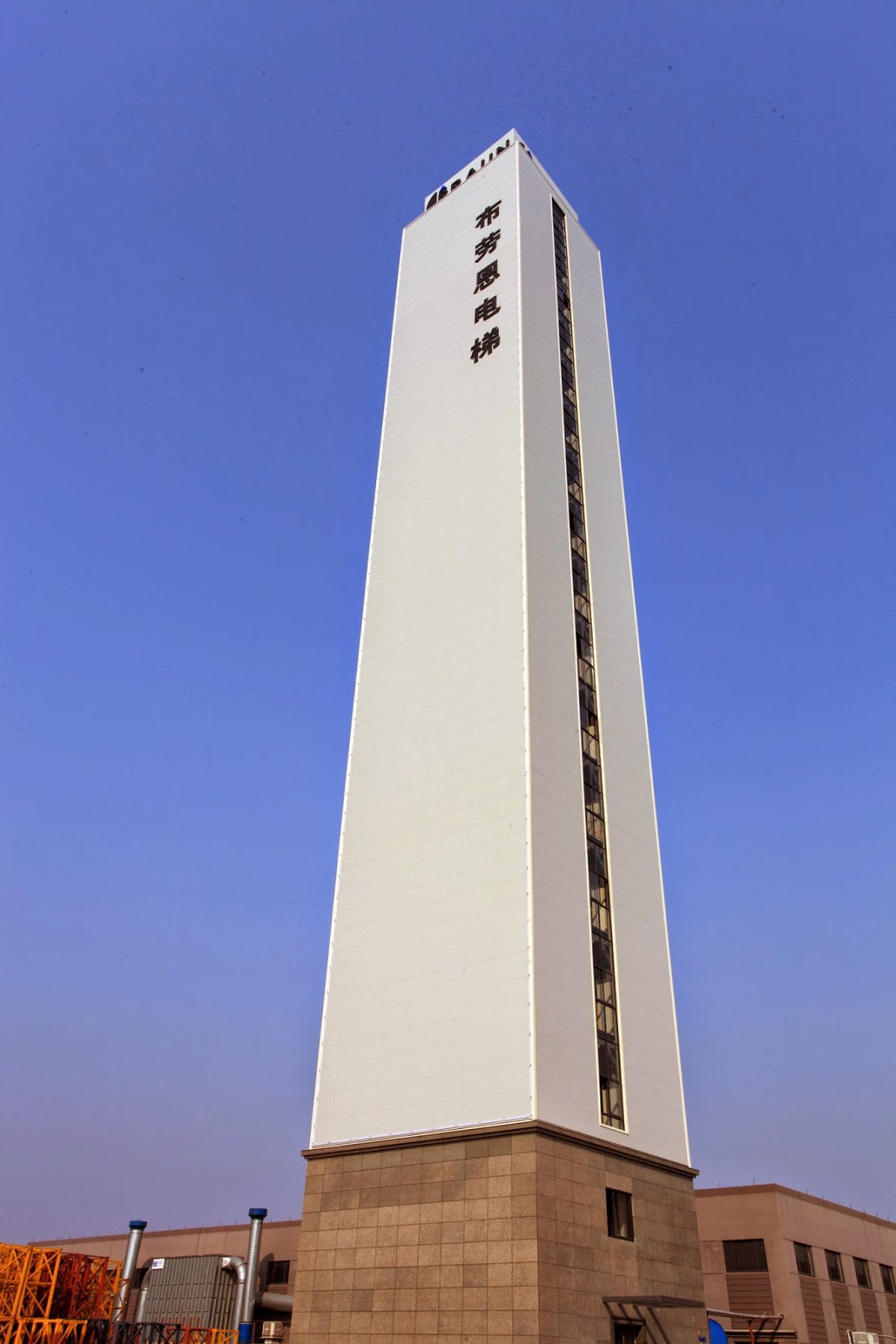 Braun Elevator GmbH China Branch.