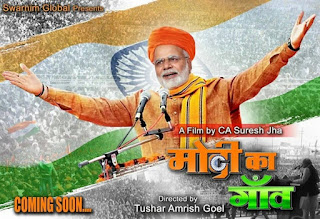 Modi Kaka Ka Gaon First Look Poster