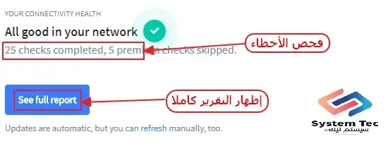 fing desktop إكتشف الأجهزة المتصلة مع شبكة الواي فاي الخاصة بك fing desktop إكتشف الأجهزة المتصلة مع شبكة الواي فاي الخاصة بك