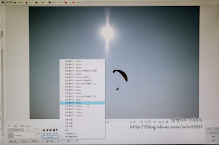 사진 용량 줄이기 포토스 케이프 그림판으로 이미지 사이즈 조절로 해결 4