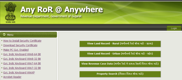 Gujarat Any RoR, Plot Map, Khasra and Khatauni Online