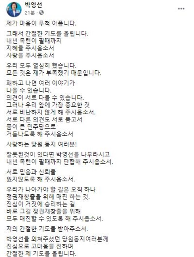 이 이미지는 대체 속성이 비어있습니다. 그 파일 이름은 PYH2021041004510000100.jpg입니다