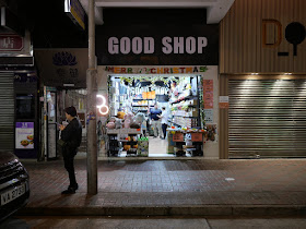 The Good Shop store in Hong Kong