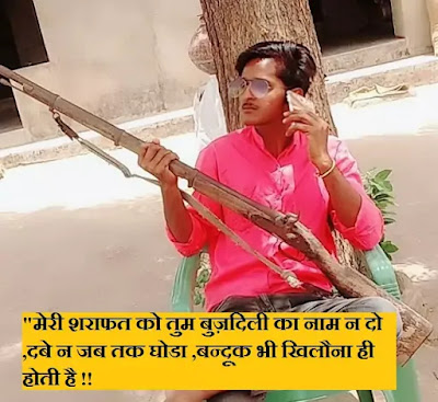 Best Rajput Banna and Baisa Whatsapp Love Status in Hindi Best Rajput Banna and Baisa Whatsapp Love Status in Hindi