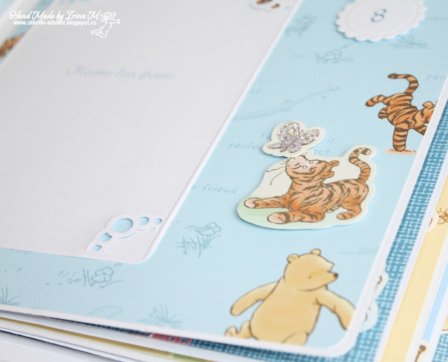 Альбом для мальчика