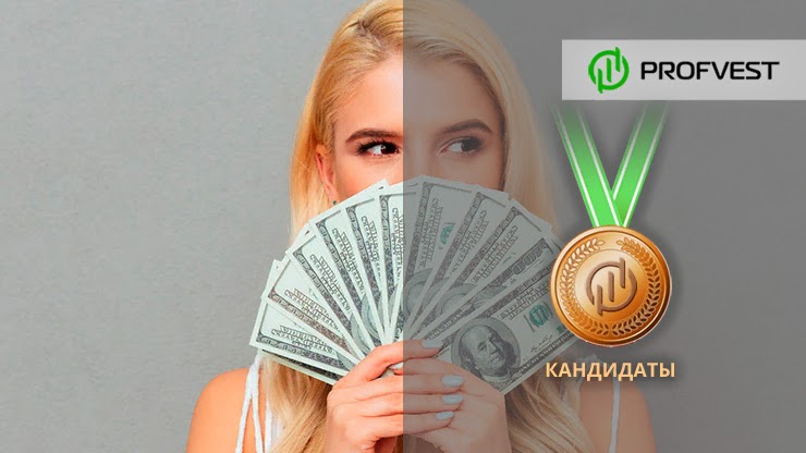 Кандидаты проекты: Nano Inv Ltd и CashStrim Кандидаты: Nano Inv Ltd и CashStrim
