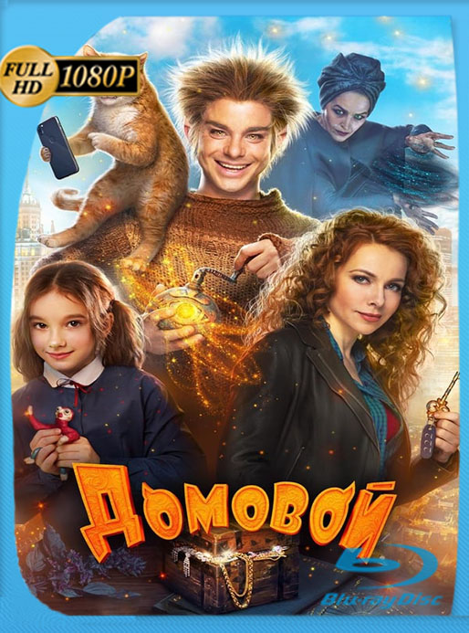 Mi Querido Elfo (Domovoy) (2019) 1080p WEB-DL Latino [GoogleDrive] [tomyly]