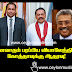 இனவாதம் பரப்பிய வியாலேந்திரன் கோத்தாவுக்கு ஆதரவு!