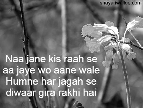 waiting shayari in hindi