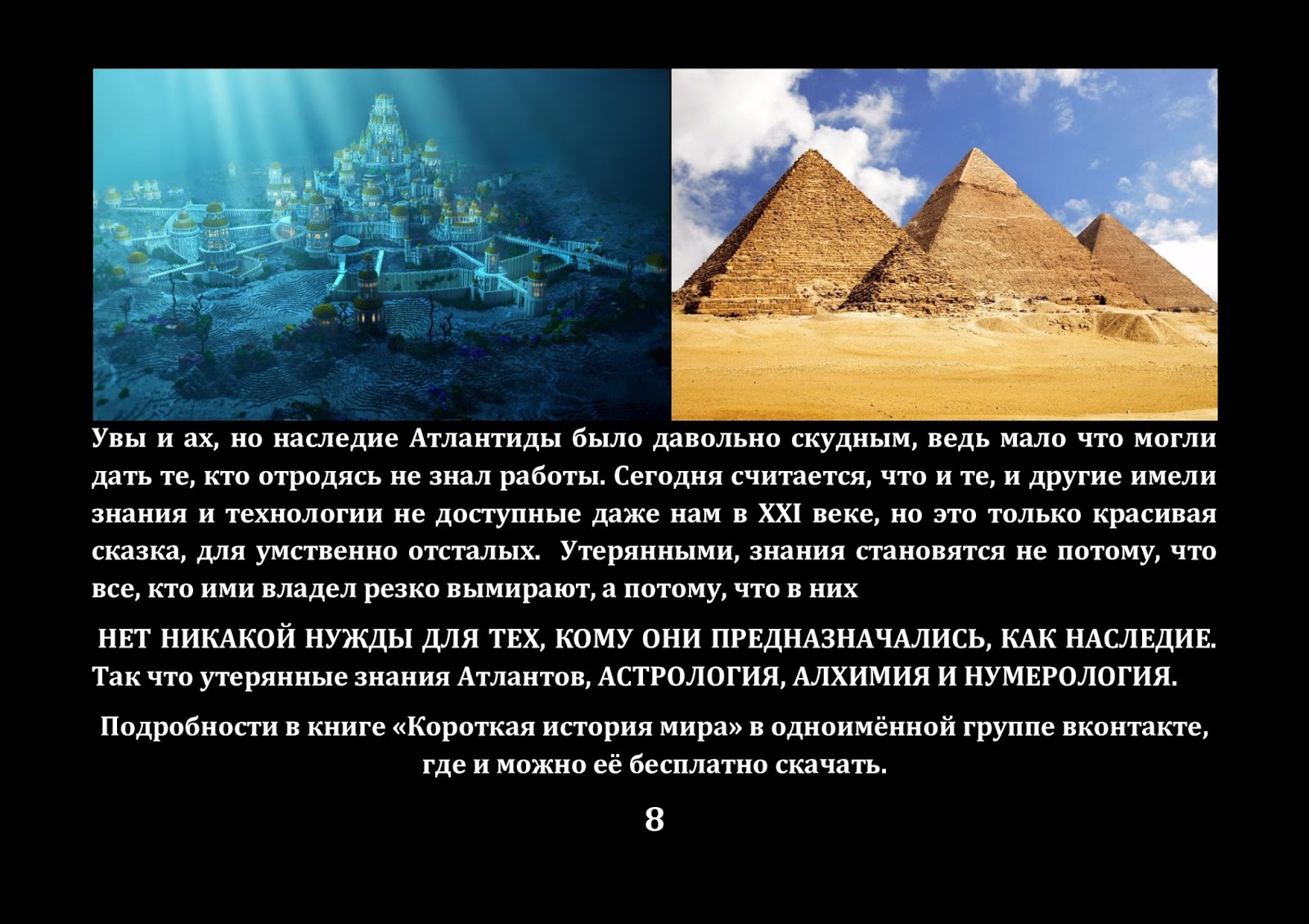 исторические факты интересные занимательные истории. краткие удивительные истории. краткие удивительные истории. исторический важный факт. интересные факты из истории россии.