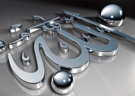 KUMPULAN Gambar Animasi 3D Islami Wallpaper Kaligrafi Arab 