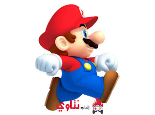 http://www.netawygames.com/2016/10/Download-Mario-Game.html