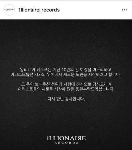Illionaire Records announces disbandment ~ Netizen Buzz