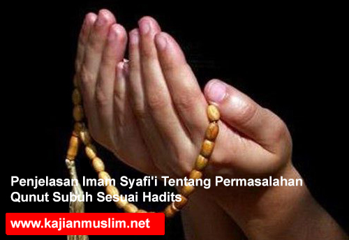 doa qunut hadits doa qunut hadits