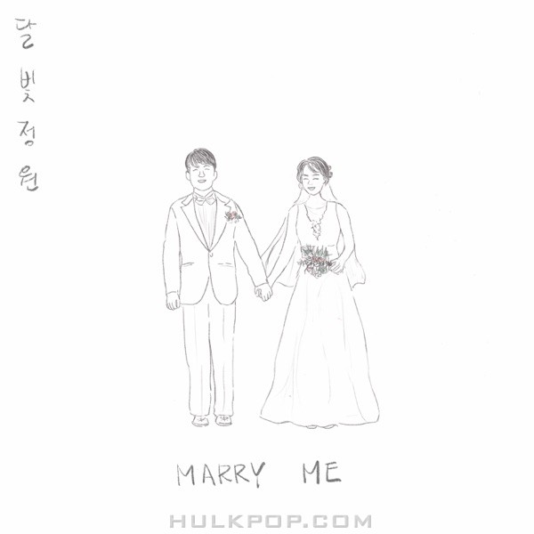Moongarden – Marry Me – Single
