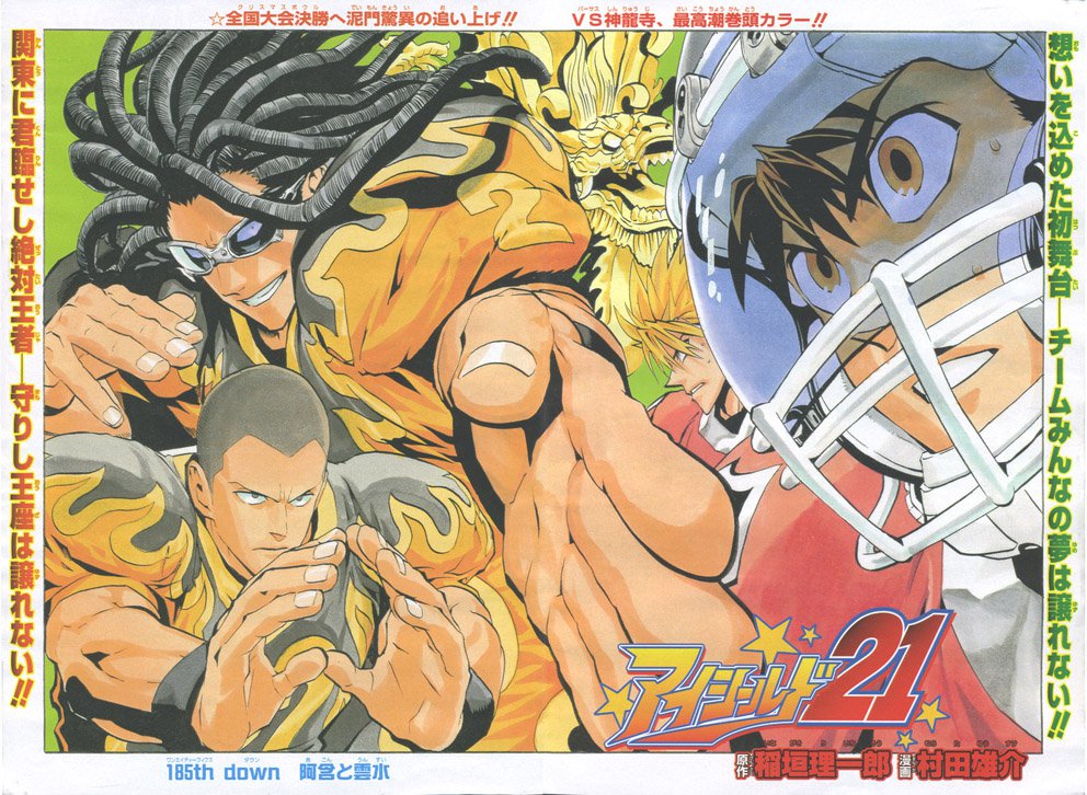 Eyeshield 21 Scan Vf Deimon Vs Raptors eyeshield21-zainou.blogspot.com