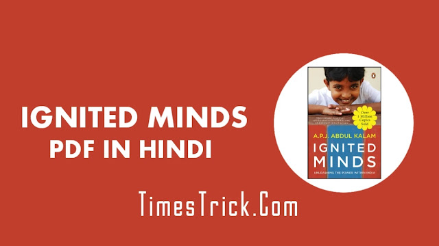 Ignited Minds PDF Download in Hindi
