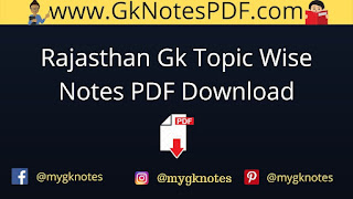 Rajasthan Gk Topic Wise Notes PDF Download