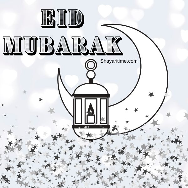 Eid mubarak images