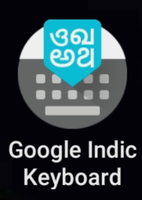 Hindi typing kaise kare | Mobile se hindi typing kaise kare
