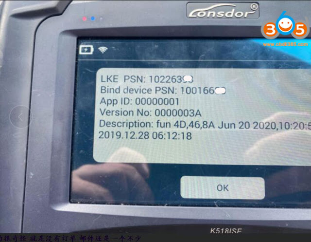 lonsdor-lke-npt-تولید-کلید-توسط-eeprom-2