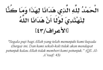 TIPS & CERITA UMROH DI MEKKAH MADINAH: Arti dari Lailahaillallah