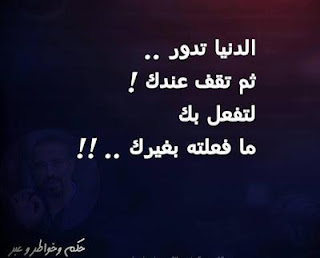 صور مكتوب فيها written-them صور جميلة متنوعة مكتوب عليها كلام جميل