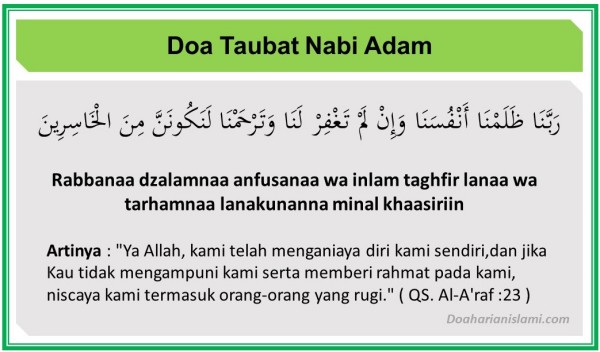 Doa nabi adam dan siti hawa