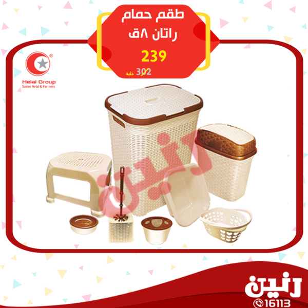 عروض رنين من 22 حتى 24 مارس 2018 مهرجان البلاستيك عروض رنين من 22 حتى 24 مارس 2018 مهرجان البلاستيك