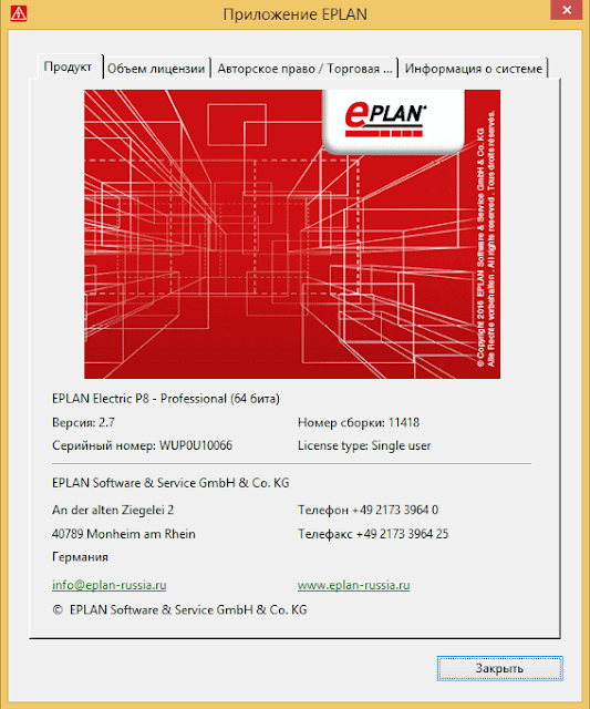 P8 Software Eplan electric p8 software - mfmzaer