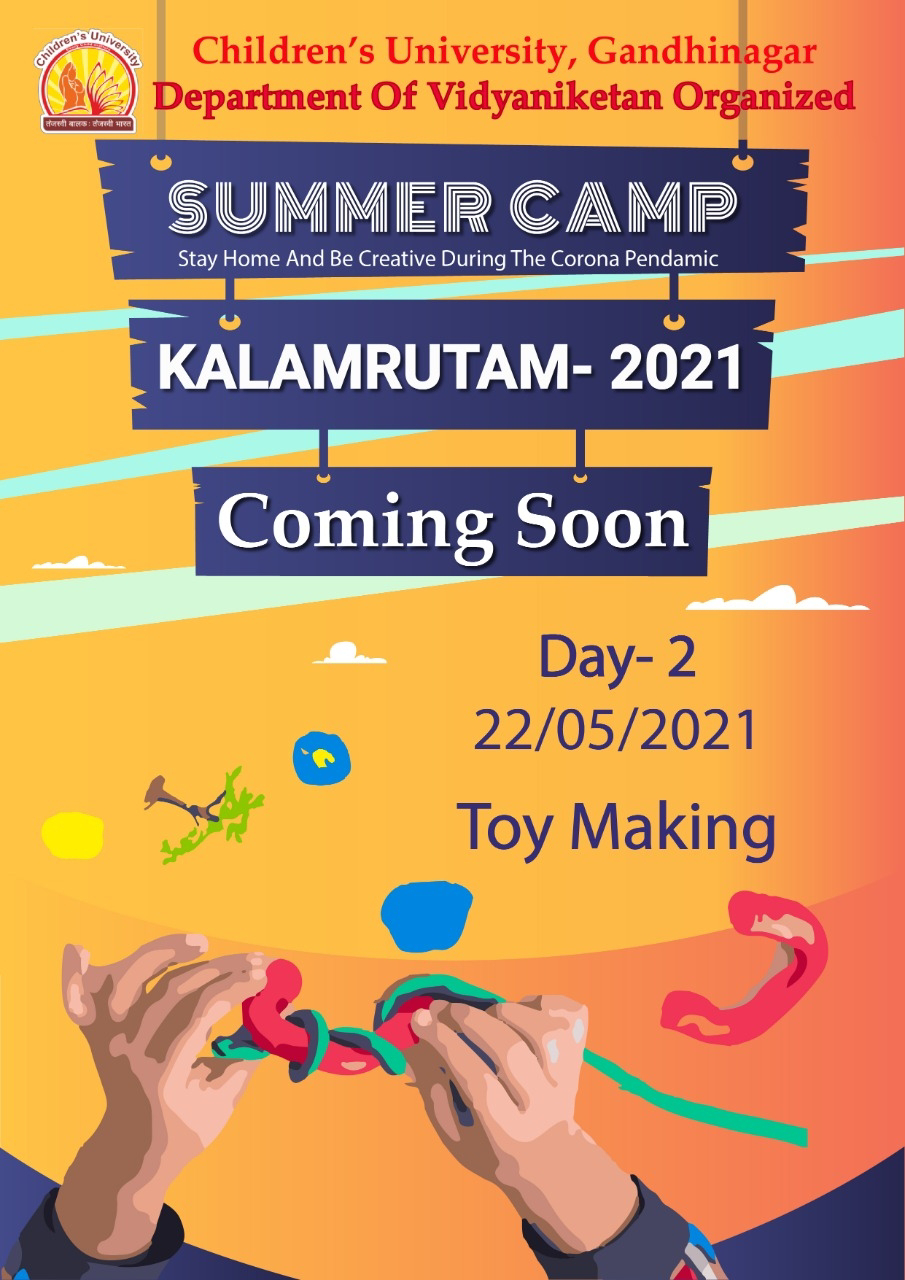 KALAMRUTAM  ONLINE SUMMER CAMP 2021