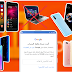 كيفية تخطي حماية جوجل بعد الفورمات لجميع هواتف شاومي | HOW TO FRP BYPASS GOOGLE ACCOUNT XIAOMI كيفية تخطي حماية جوجل بعد الفورمات لجميع هواتف شاومي | HOW TO FRP BYPASS GOOGLE ACCOUNT XIAOMI