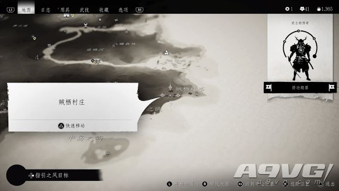 對馬戰鬼 (Ghost of Tsushima) DLC公序良俗獎盃攻略