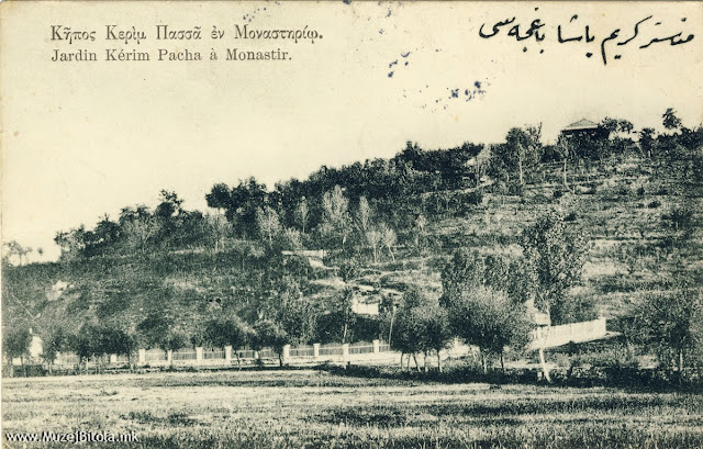 Паркот на Керим Паша на разгледница издадена во 1907 година.