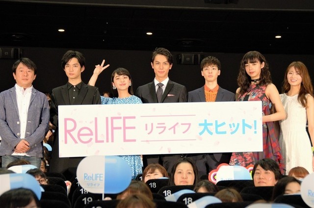 Get Dorama World First Day Screening Event Of New Movie Relife Desktop Wallpaper Wallpaper Dorama World First Day Screening Event Of New Movie Relife Free HD