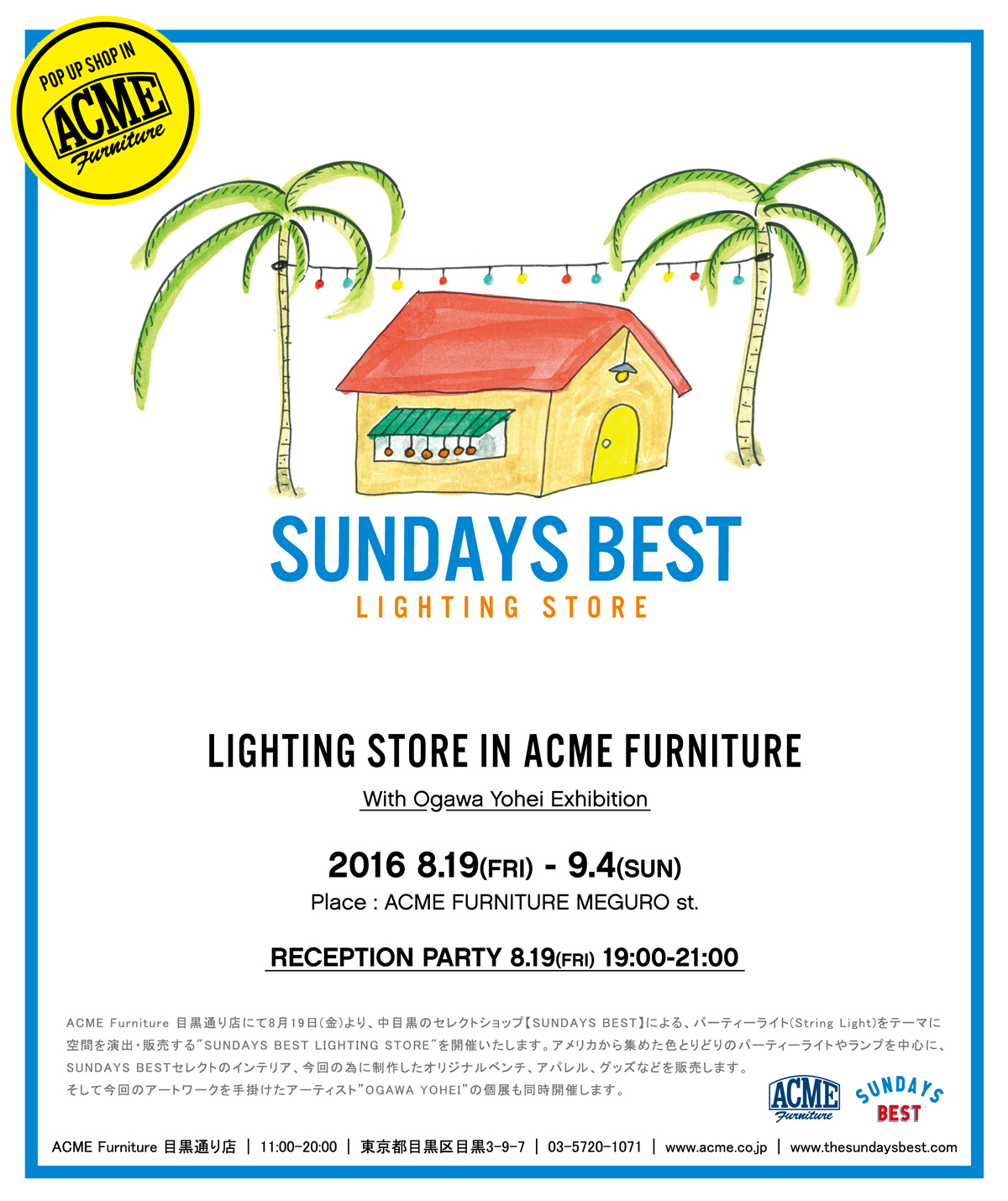 SUNDAYS BEST LIGHTING STORE